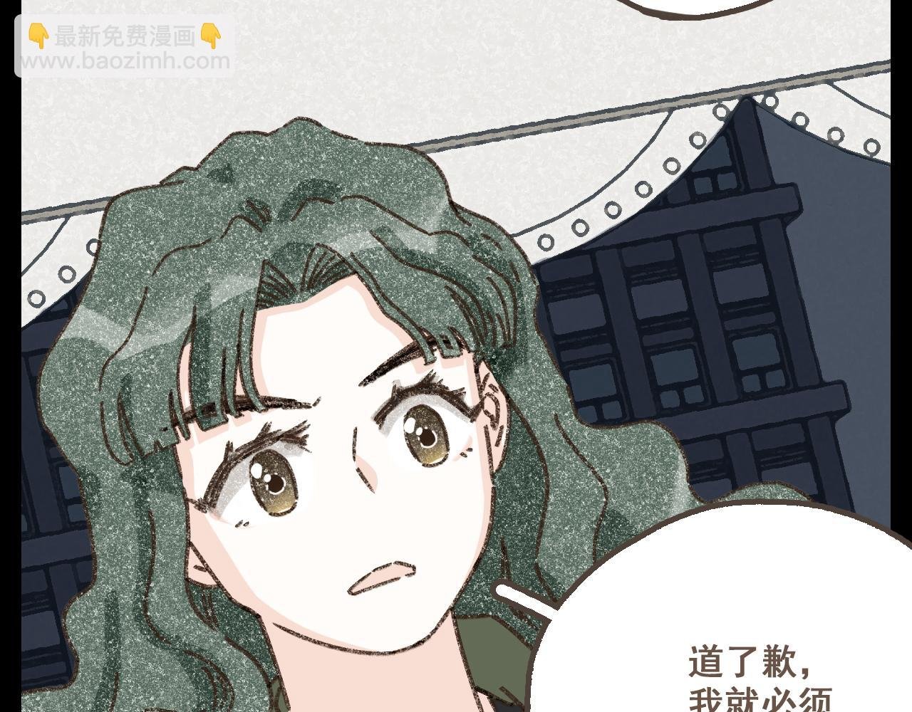 第二十话 胆小鬼