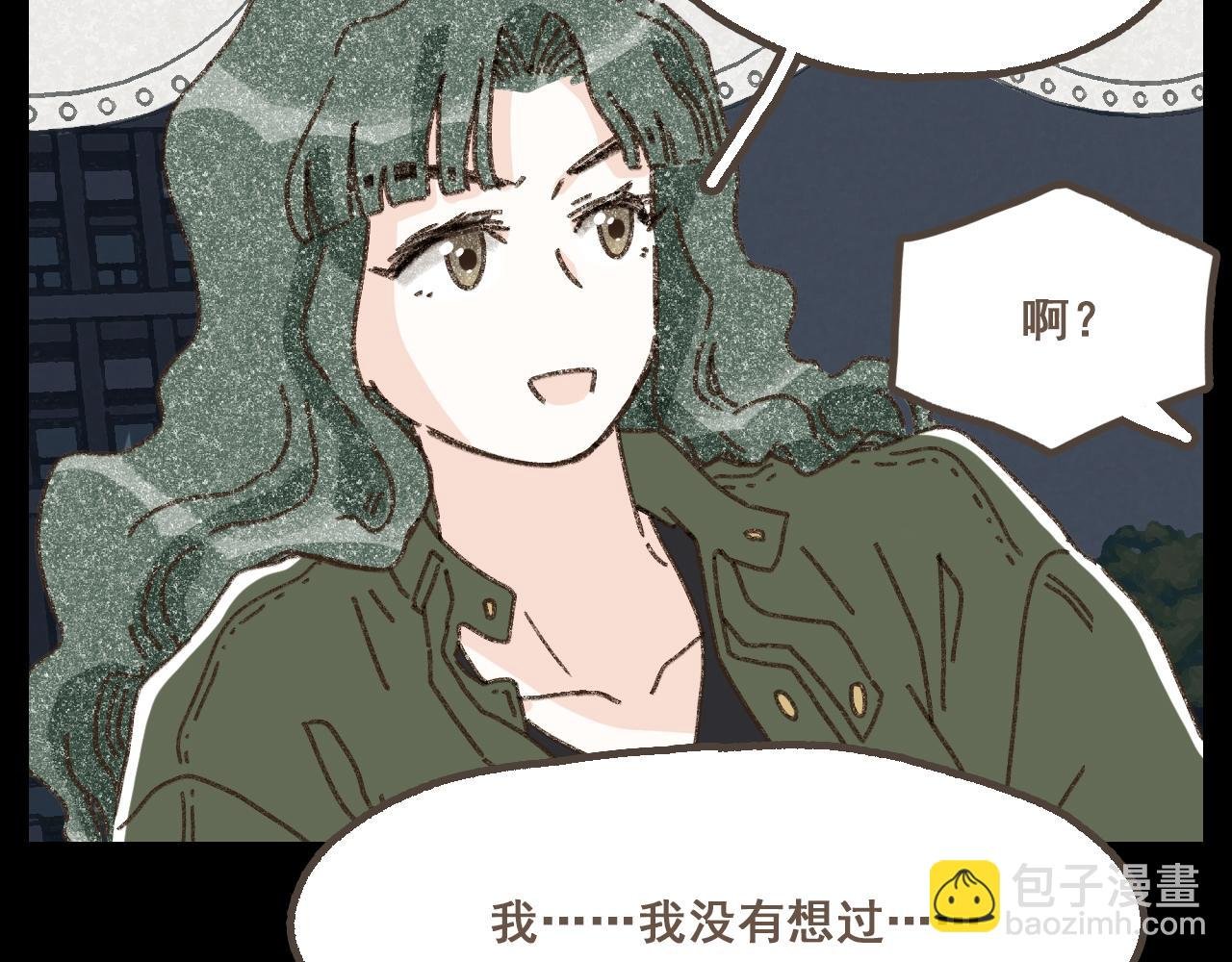 第二十话 胆小鬼