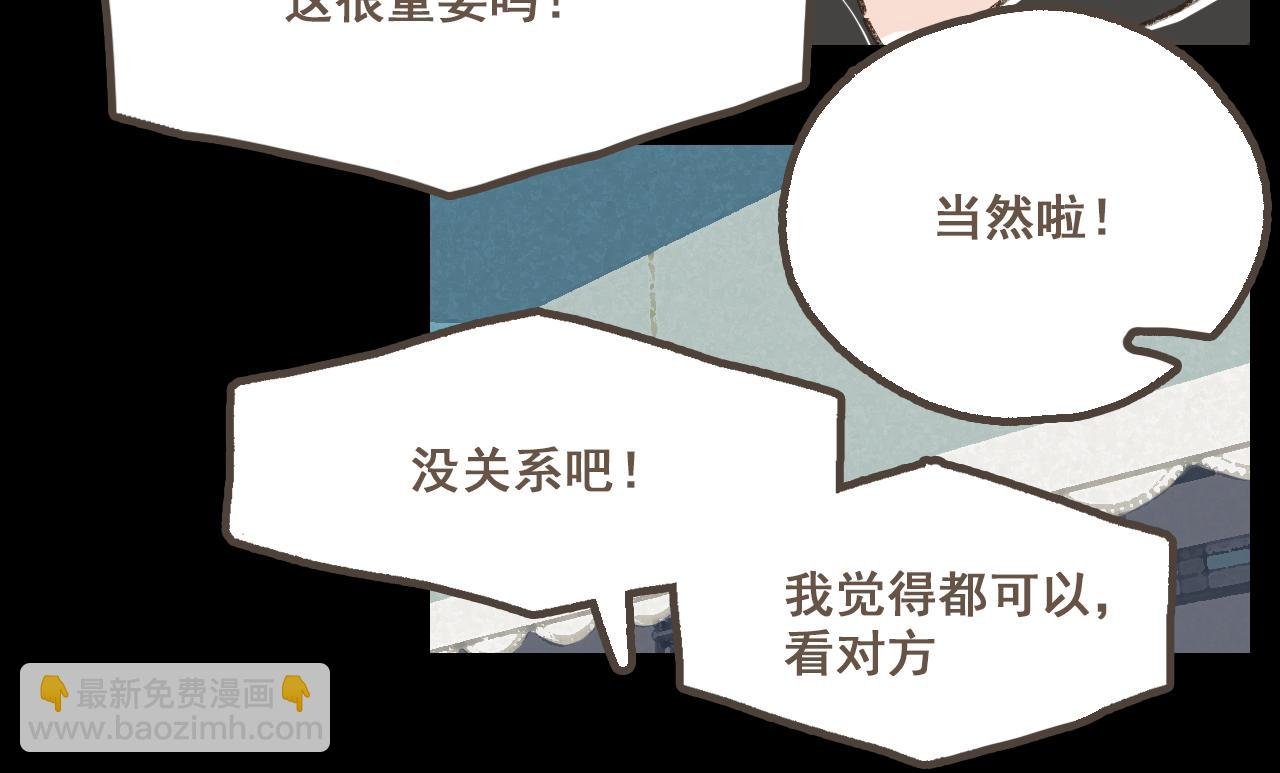 第二十话 胆小鬼