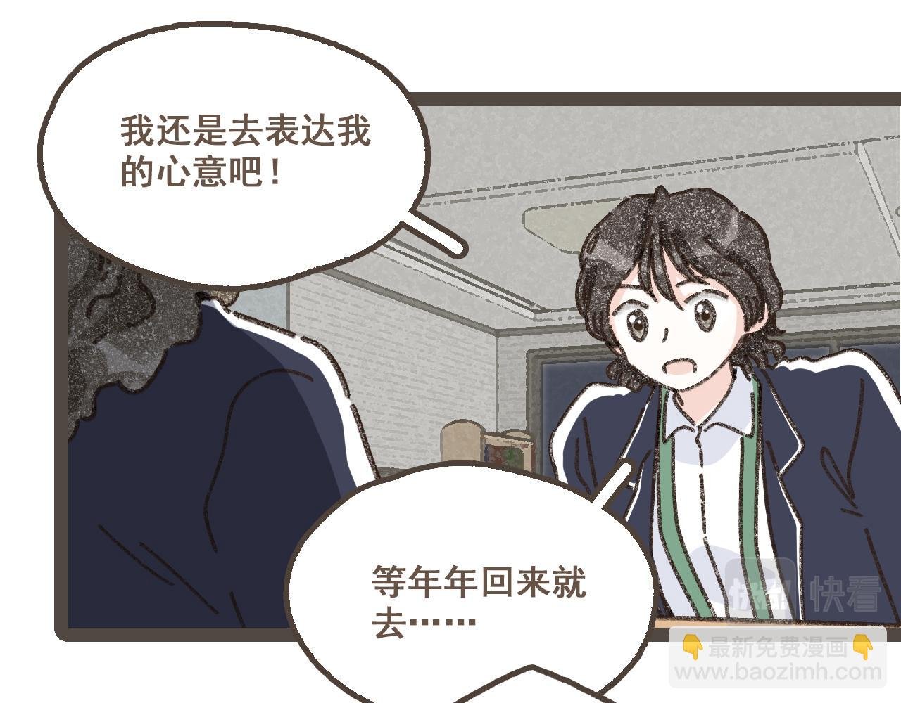 第二十一话 好友聚会