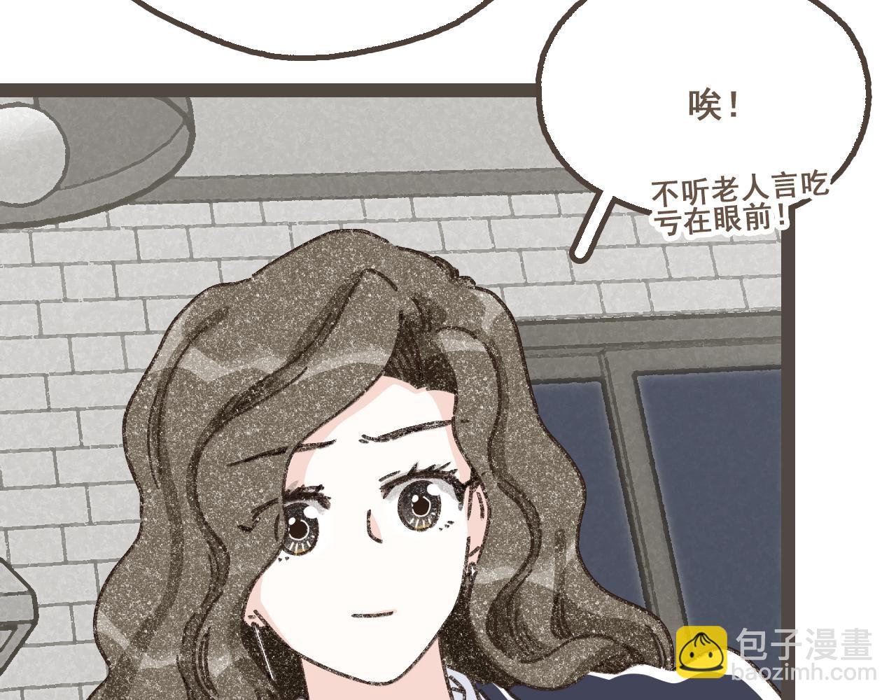 第二十一话 好友聚会
