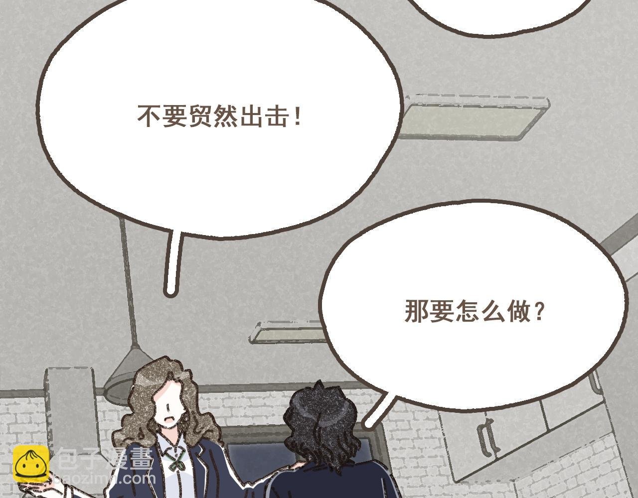 第二十一话 好友聚会