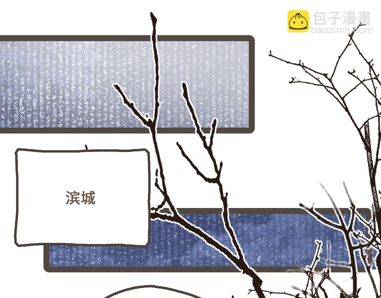 第二十一话 好友聚会
