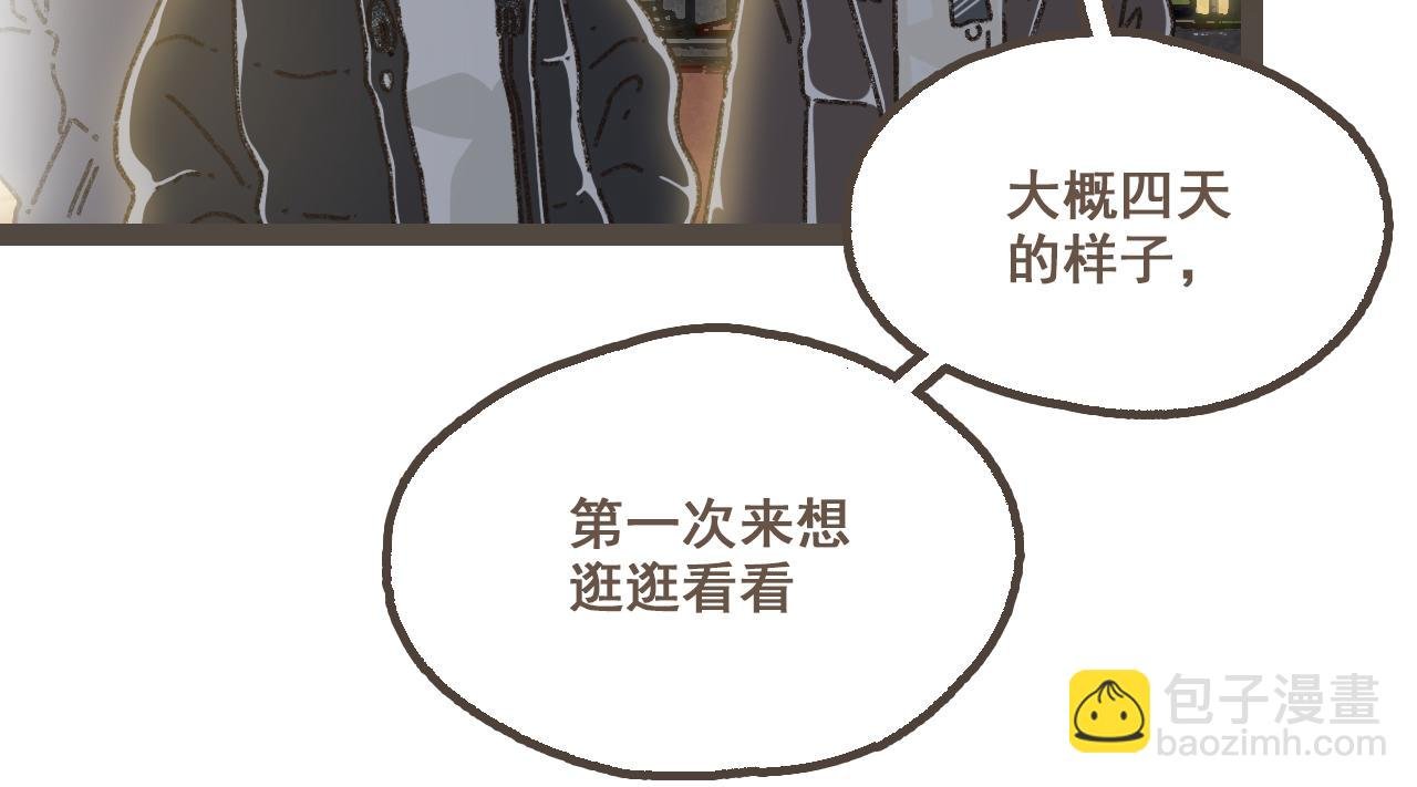 第二十一话 好友聚会