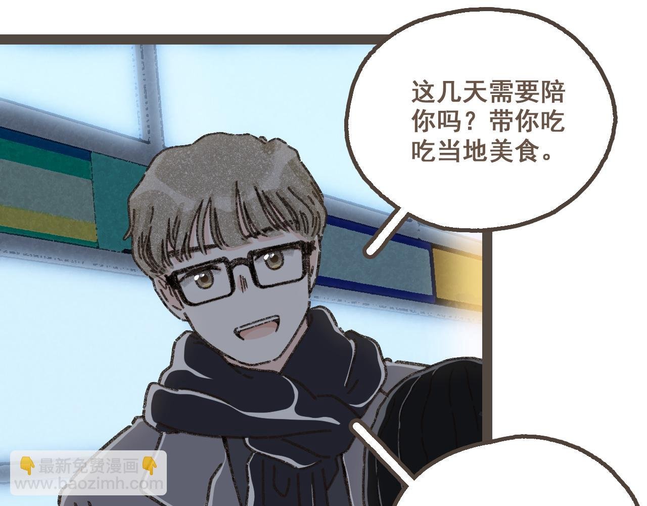 第二十一话 好友聚会