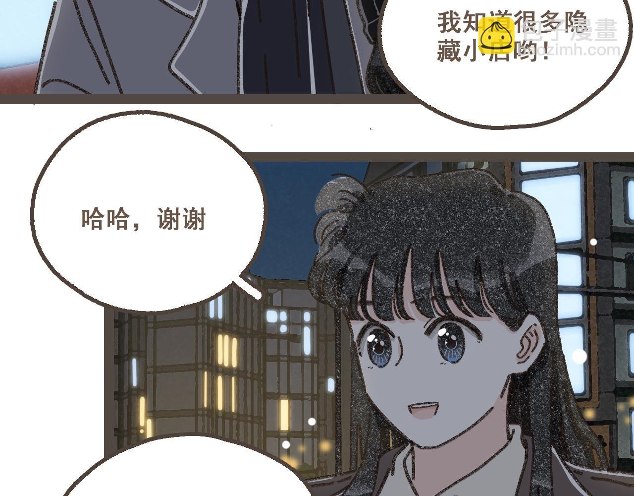 第二十一话 好友聚会