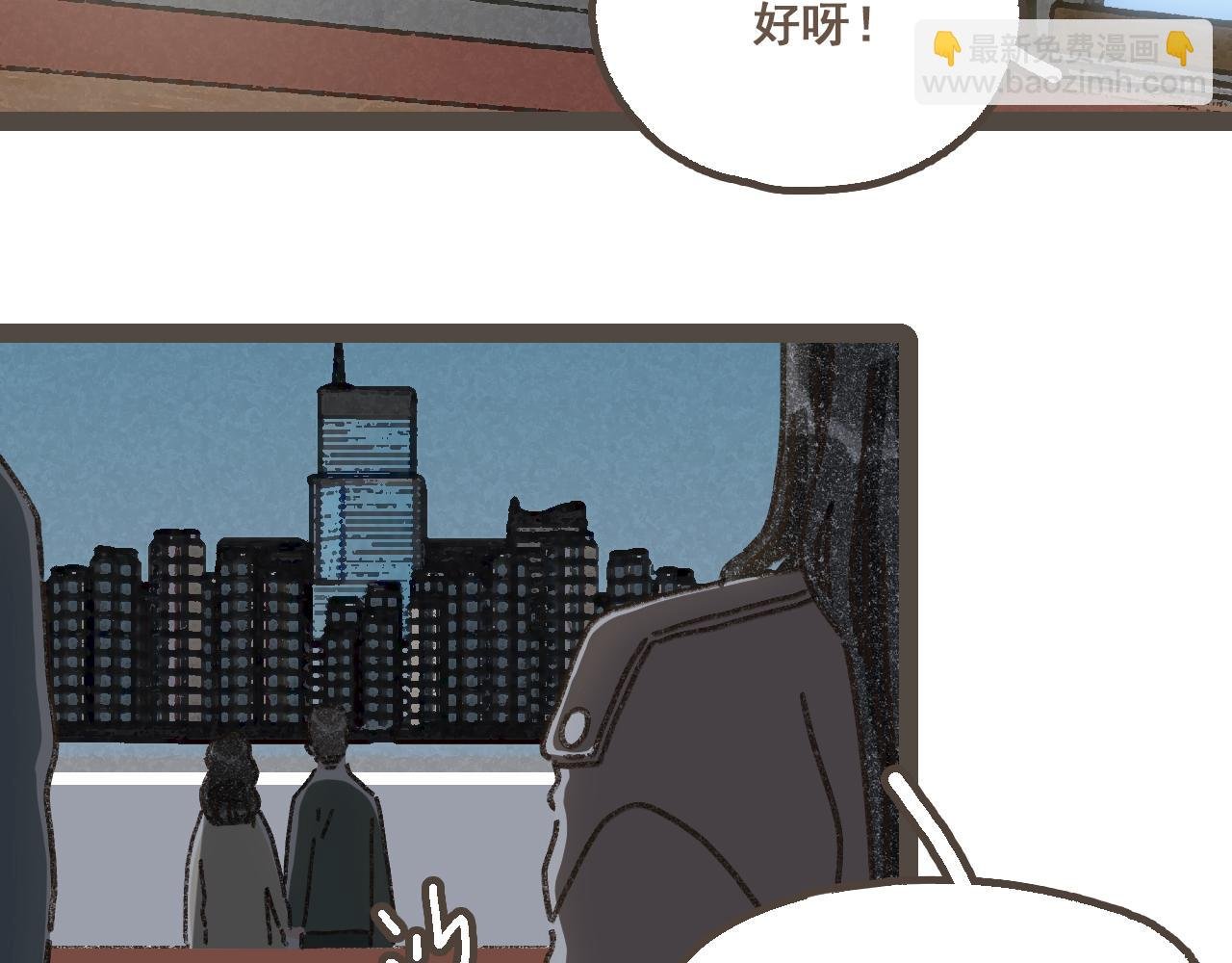 第二十一话 好友聚会