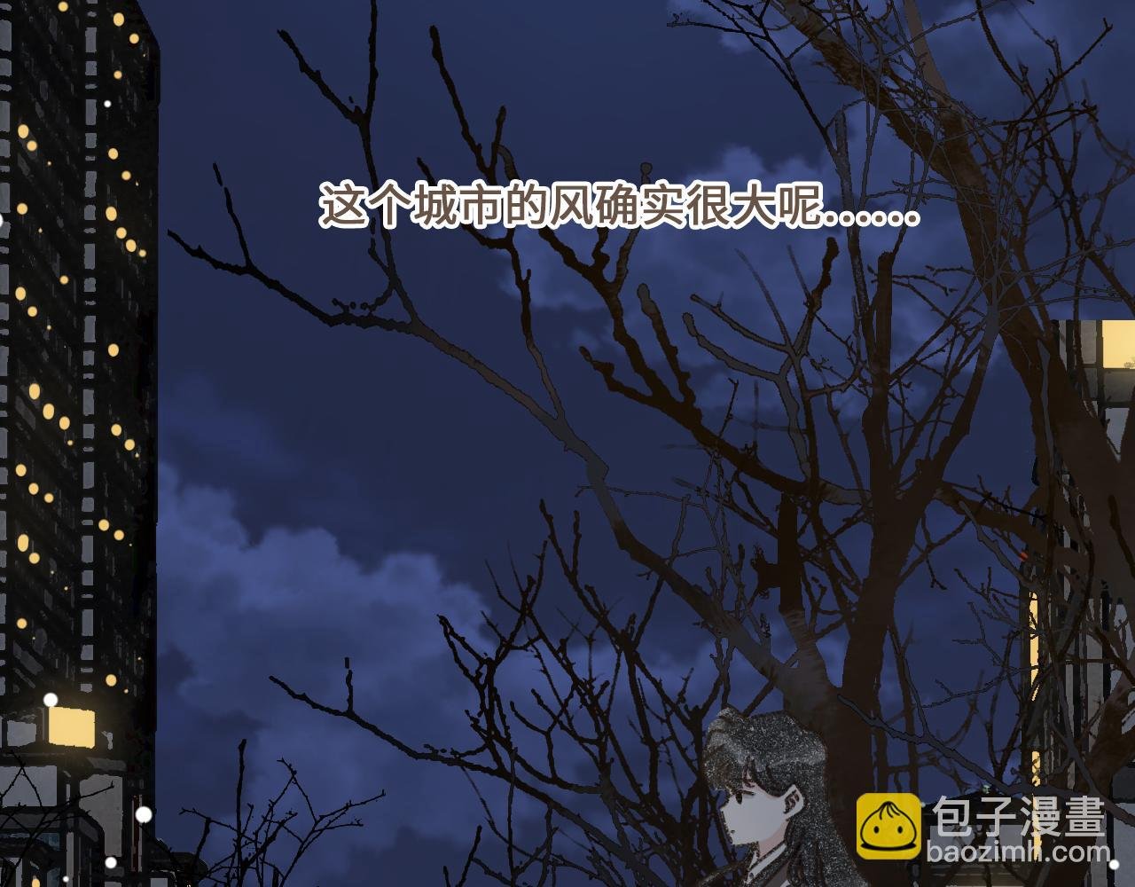 第二十一话 好友聚会