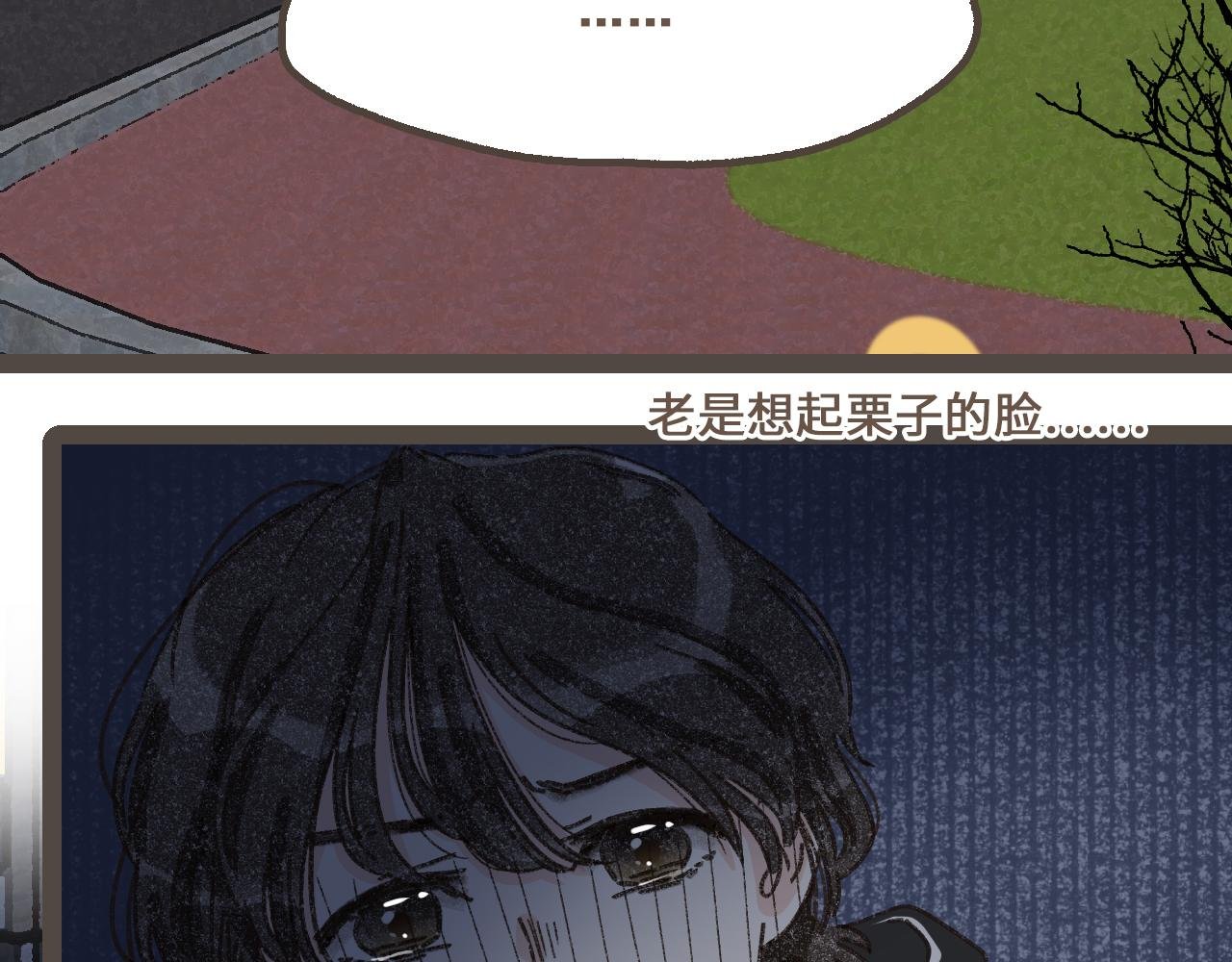 第二十一话 好友聚会