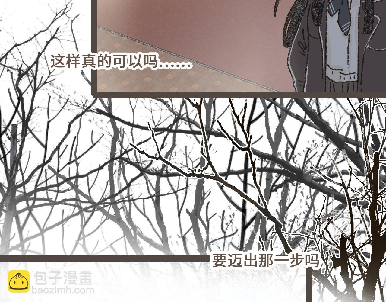 第二十一话 好友聚会