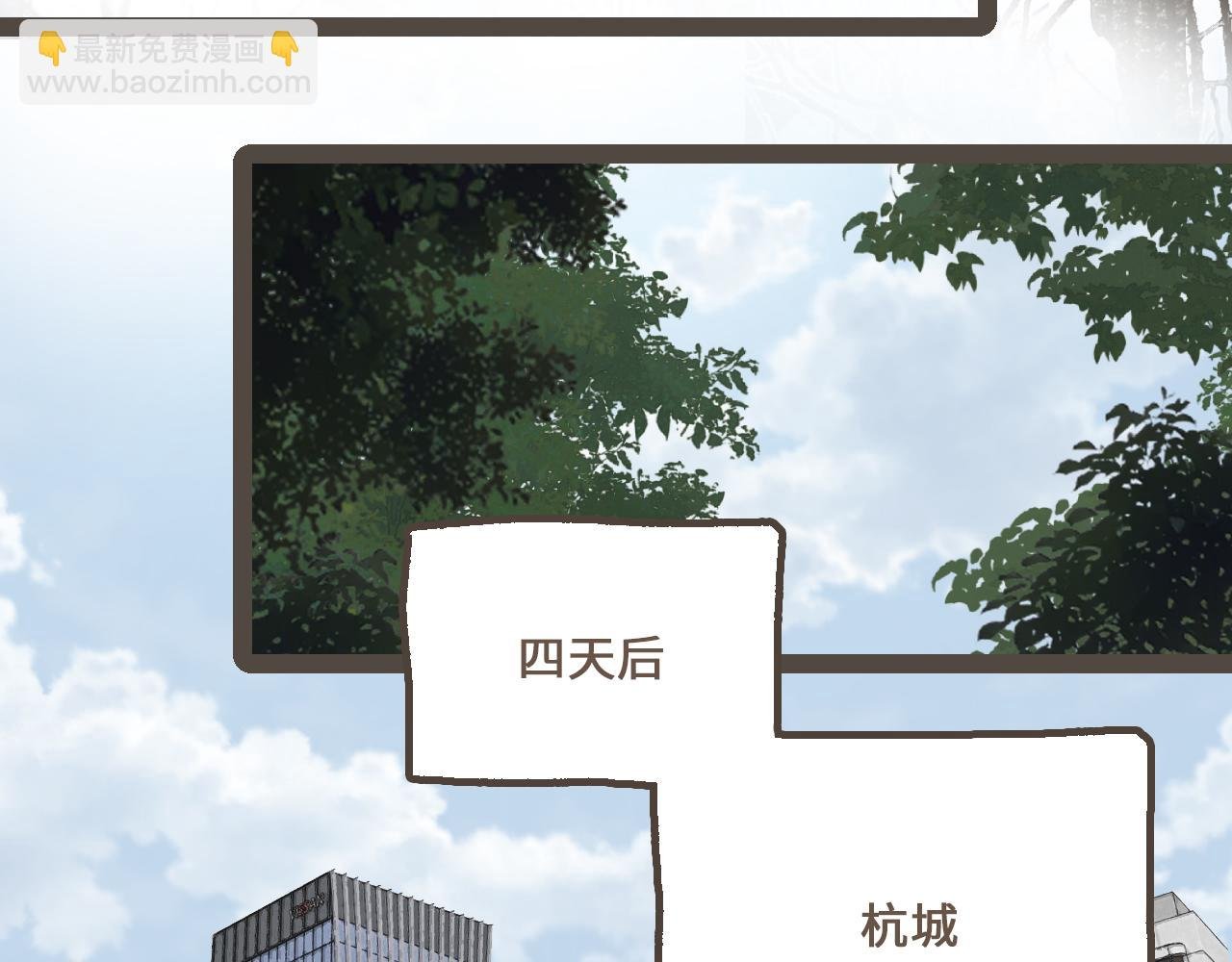 第二十一话 好友聚会
