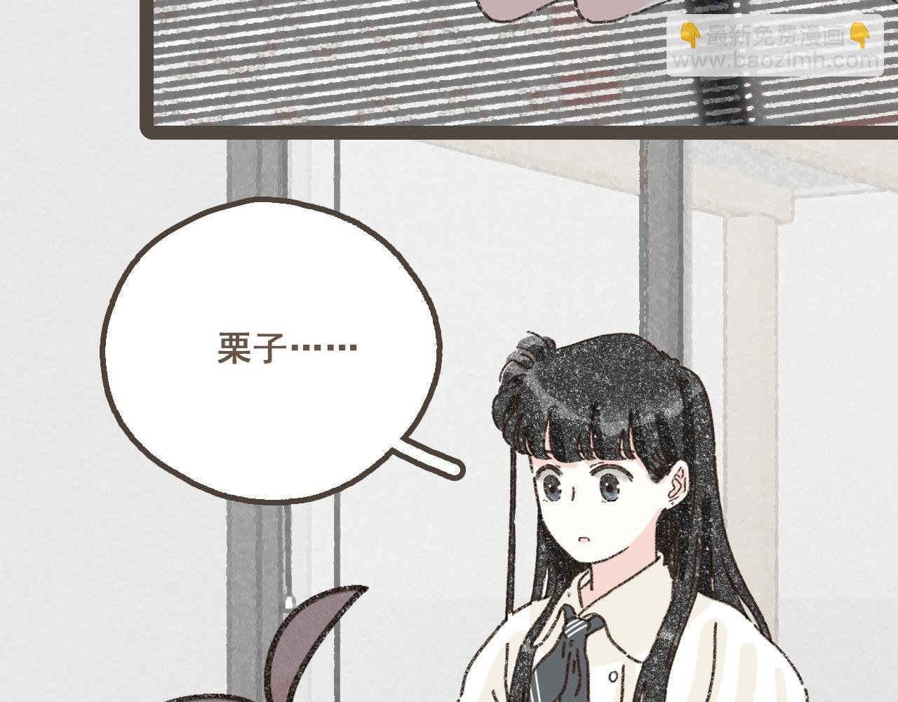 第二十一话 好友聚会