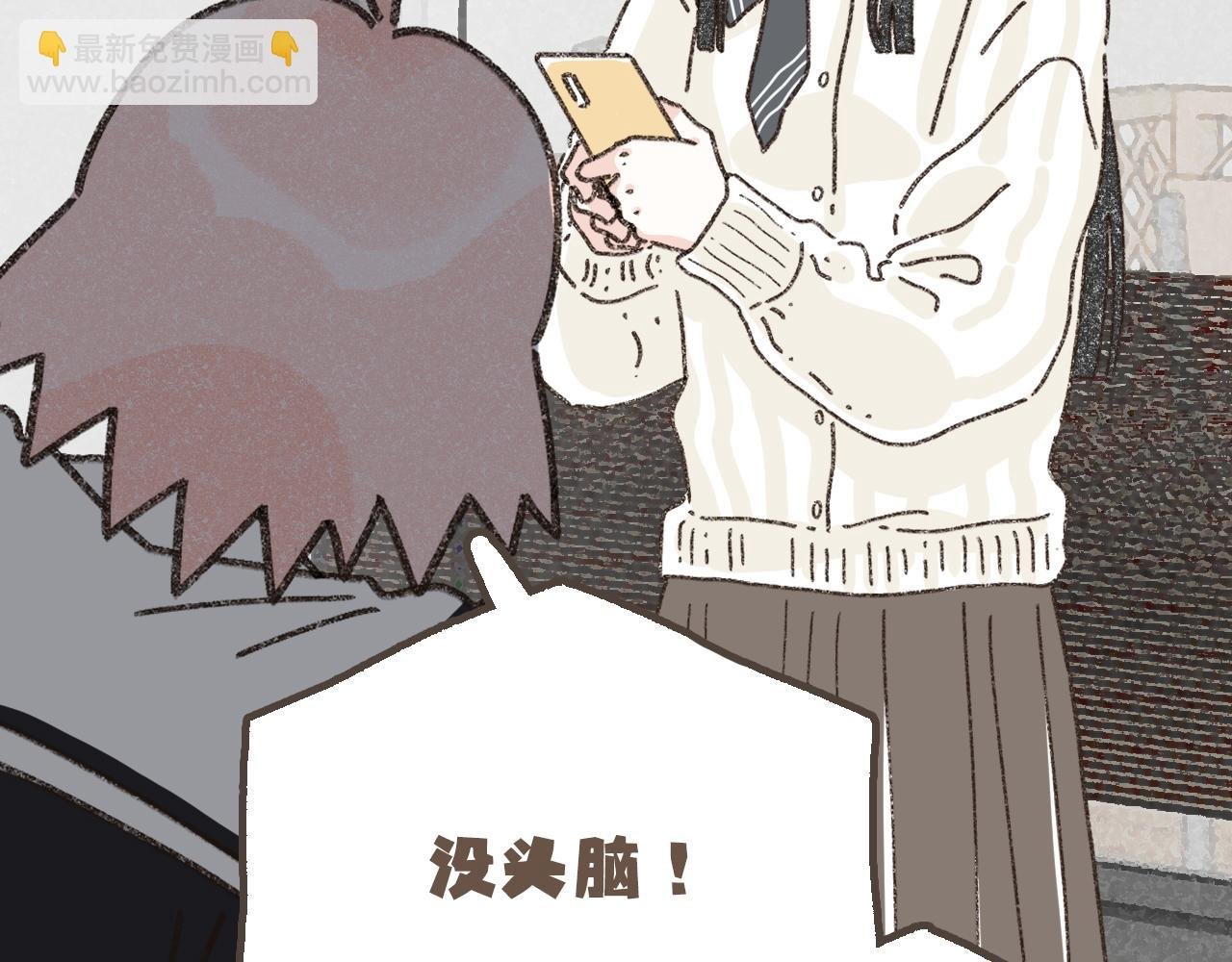 第二十一话 好友聚会