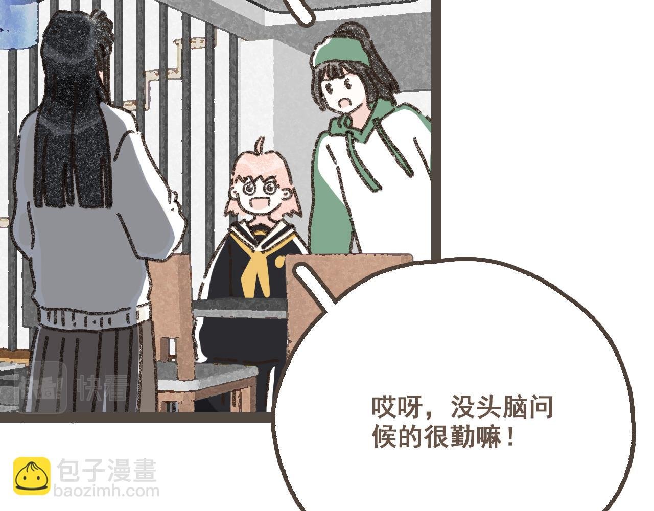 第二十一话 好友聚会