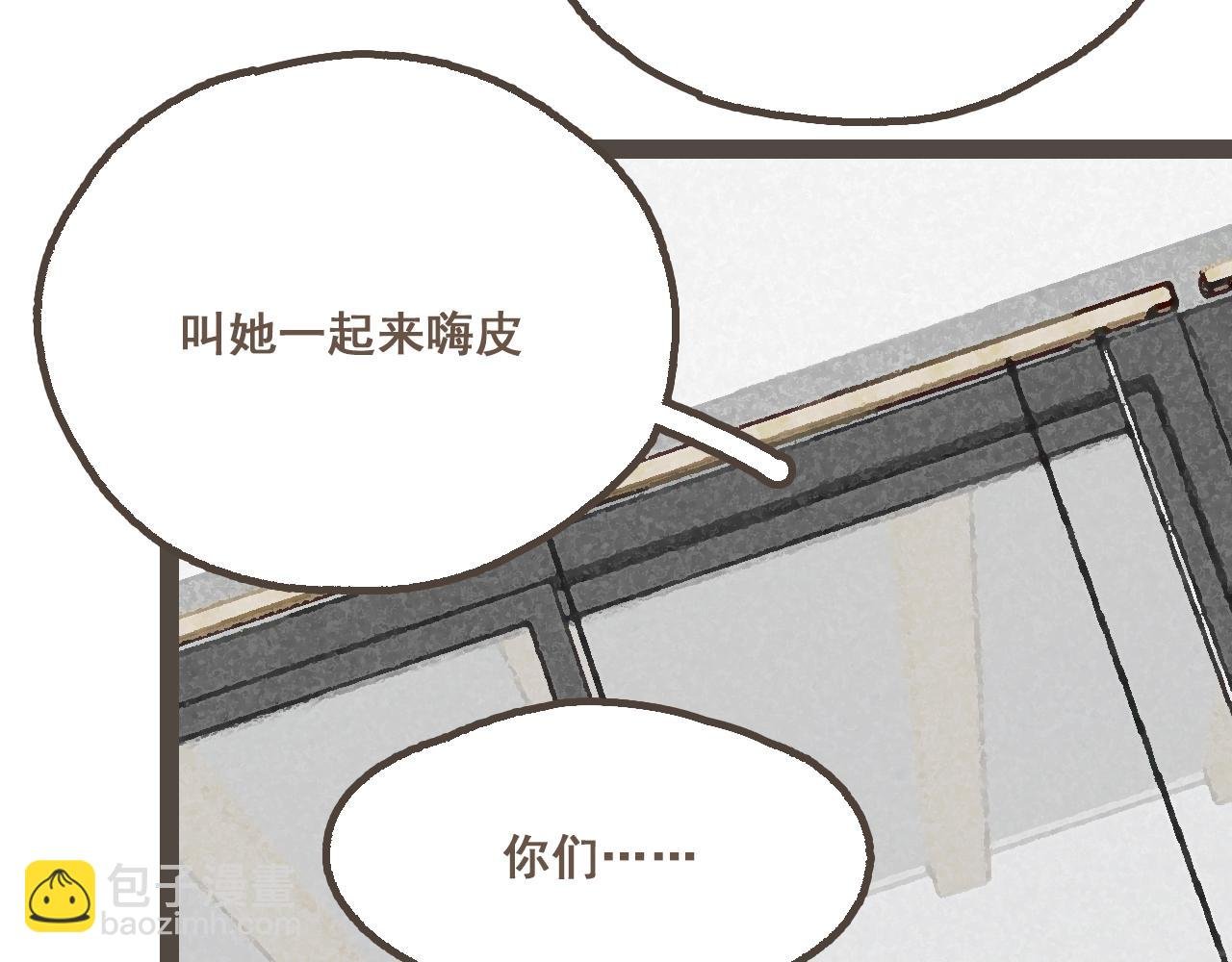 第二十一话 好友聚会