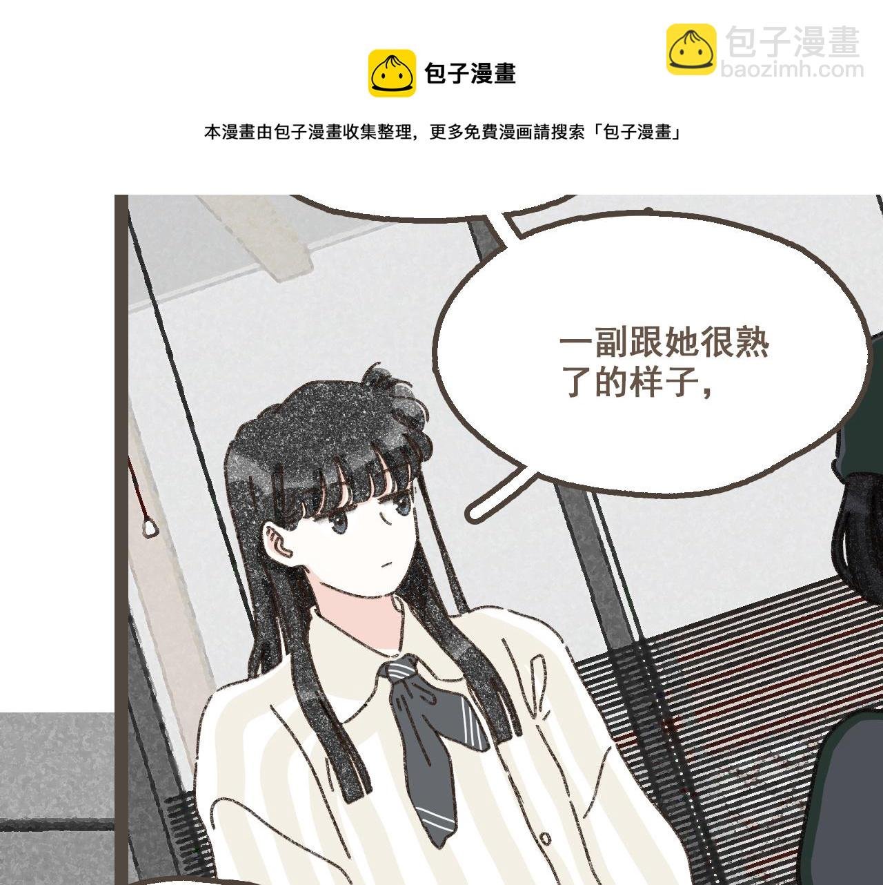 第二十一话 好友聚会