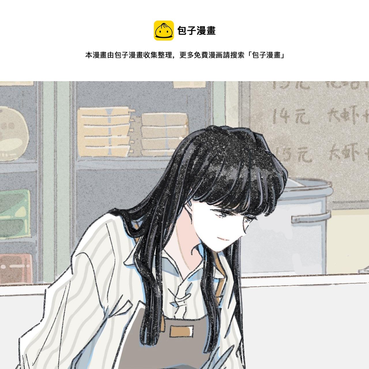 第二十二话 海岛和心跳