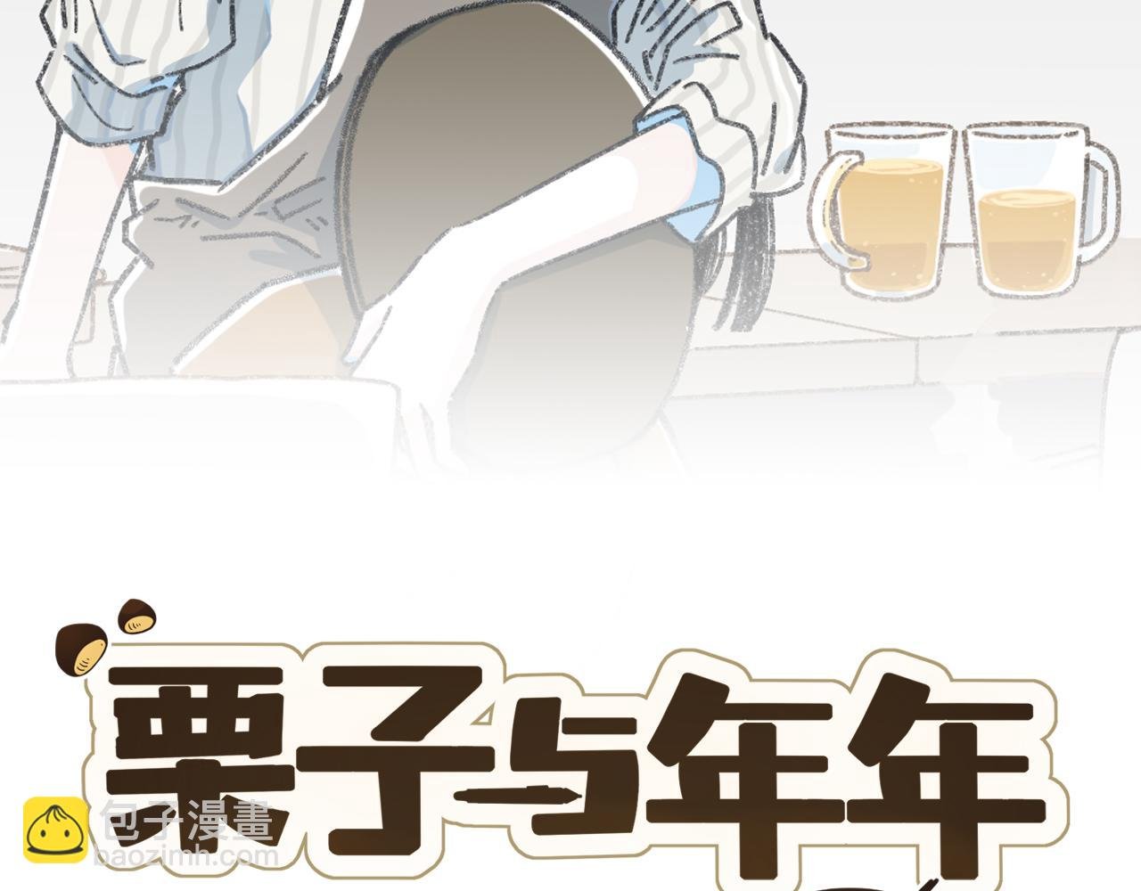 第二十二话 海岛和心跳