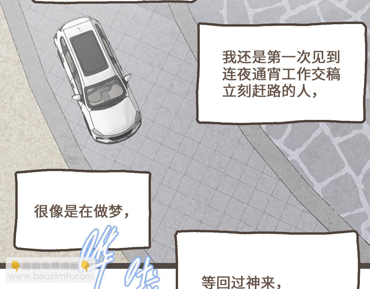 第二十二话 海岛和心跳