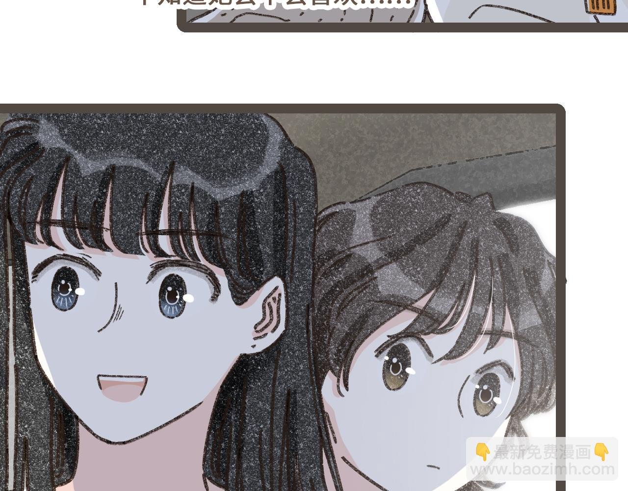 第二十二话 海岛和心跳