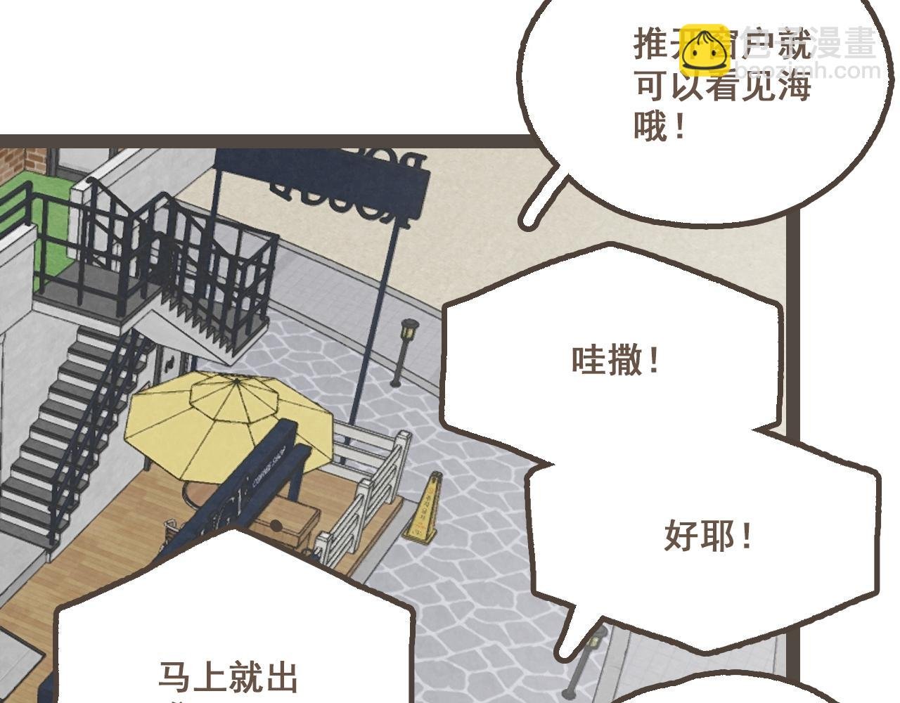 第二十二话 海岛和心跳
