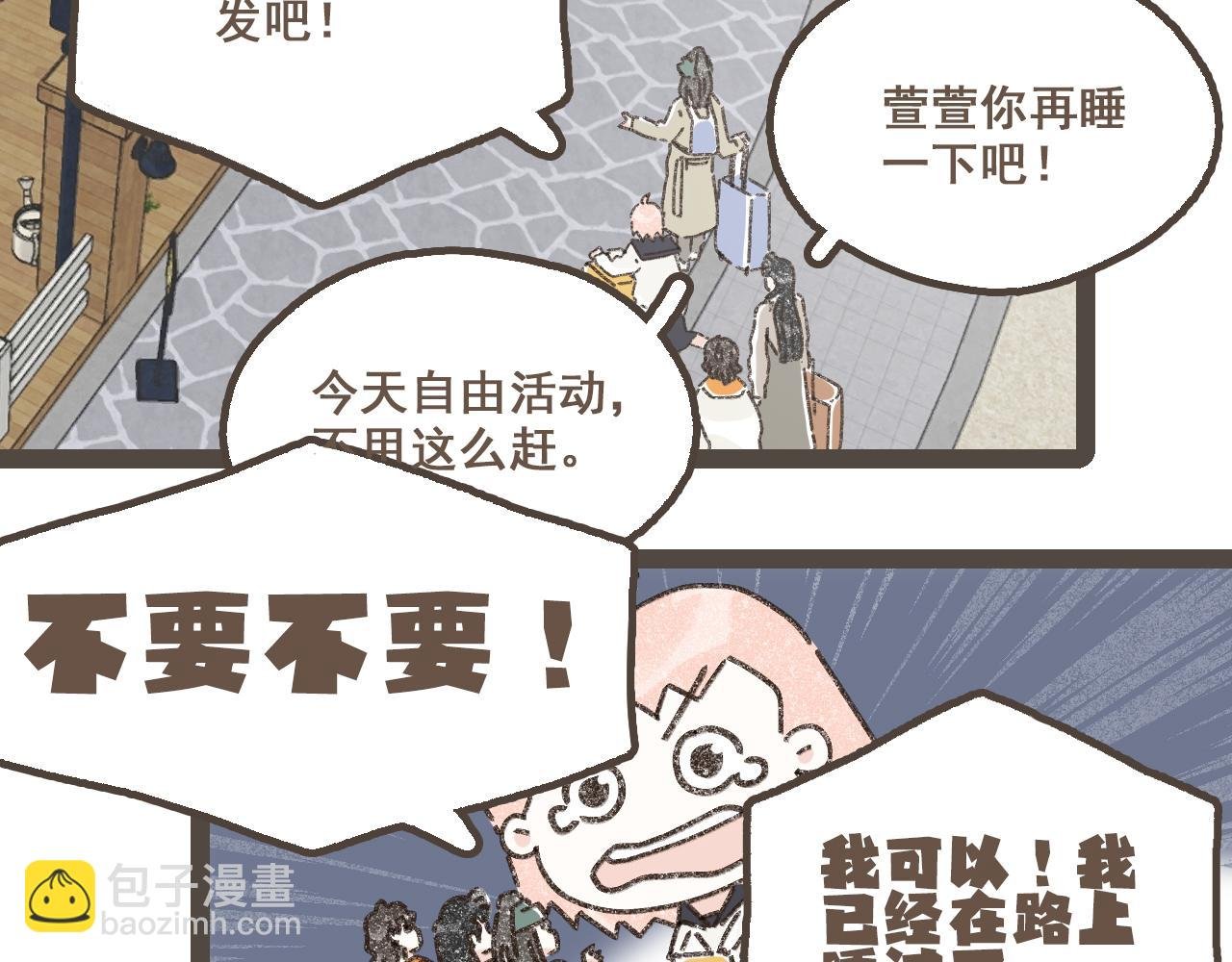 第二十二话 海岛和心跳