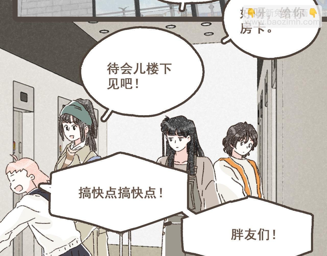 第二十二话 海岛和心跳