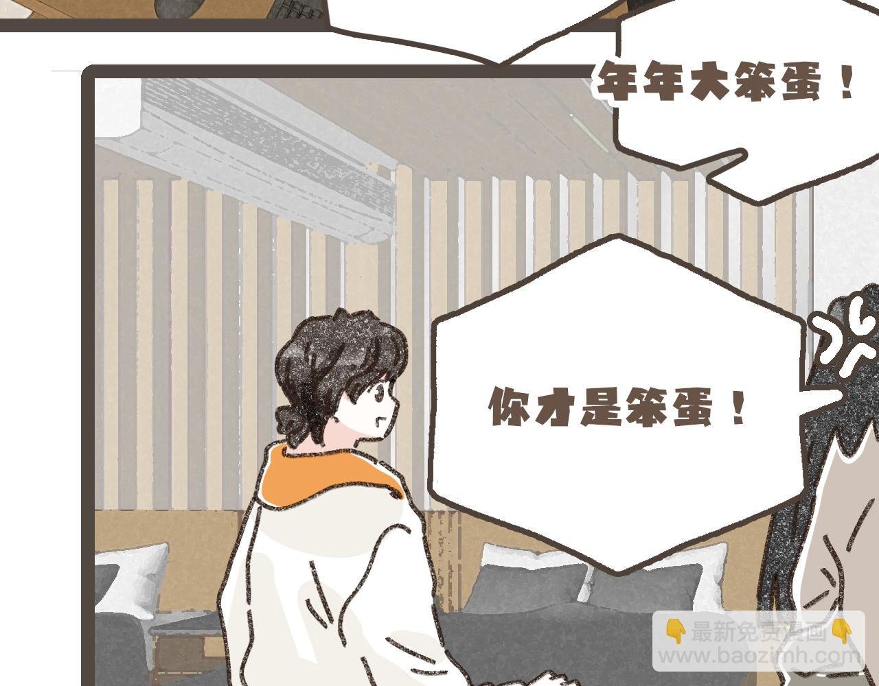 第二十二话 海岛和心跳