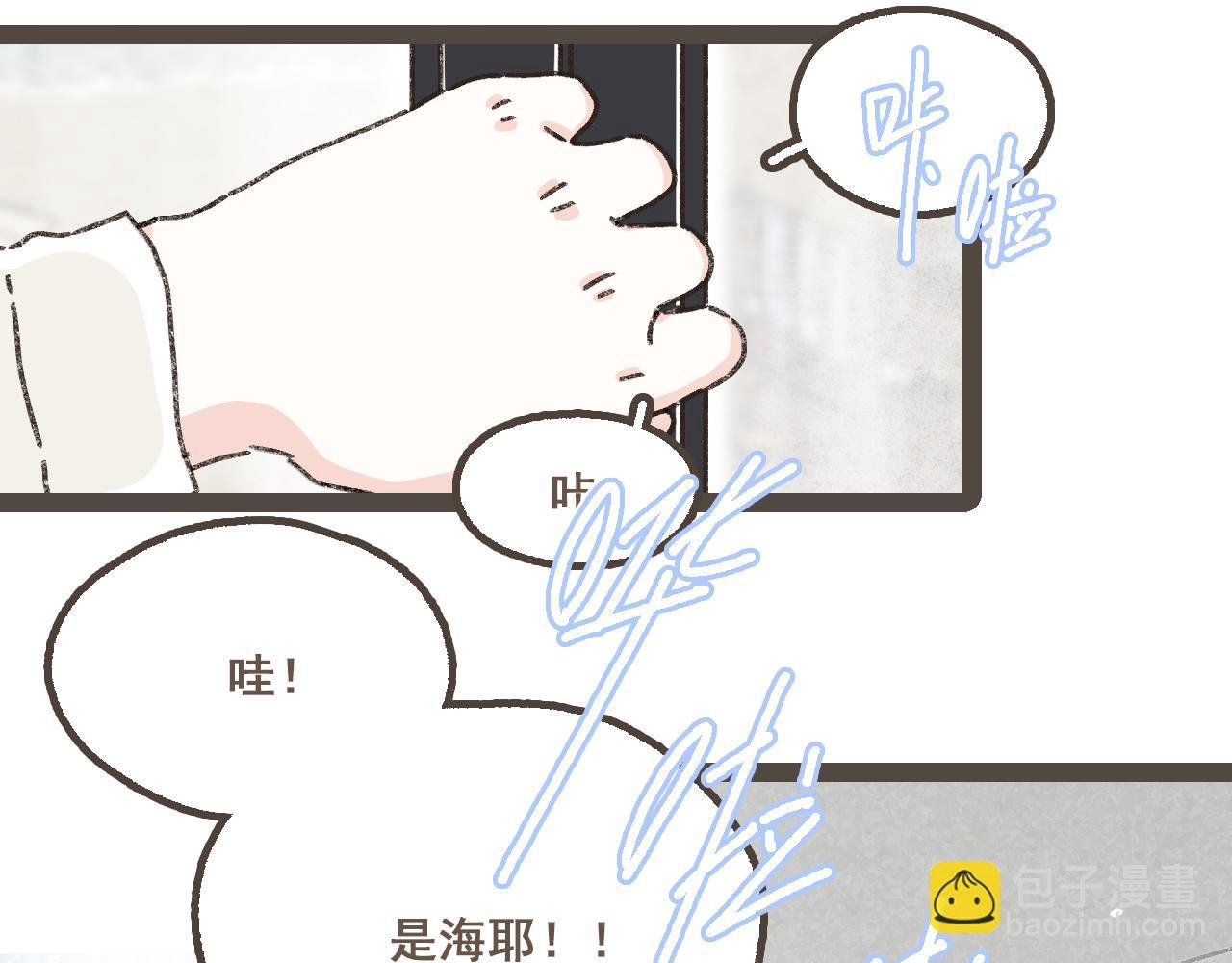 第二十二话 海岛和心跳