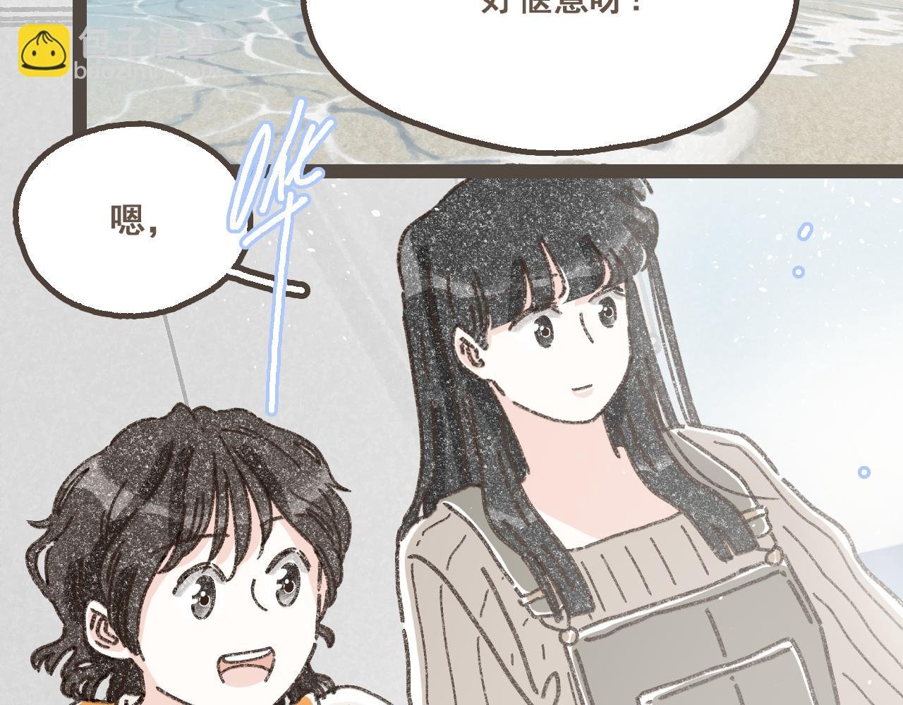 第二十二话 海岛和心跳