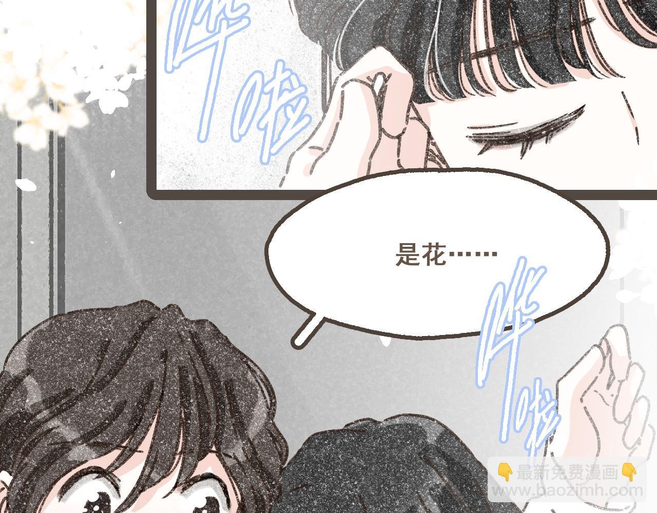 第二十二话 海岛和心跳