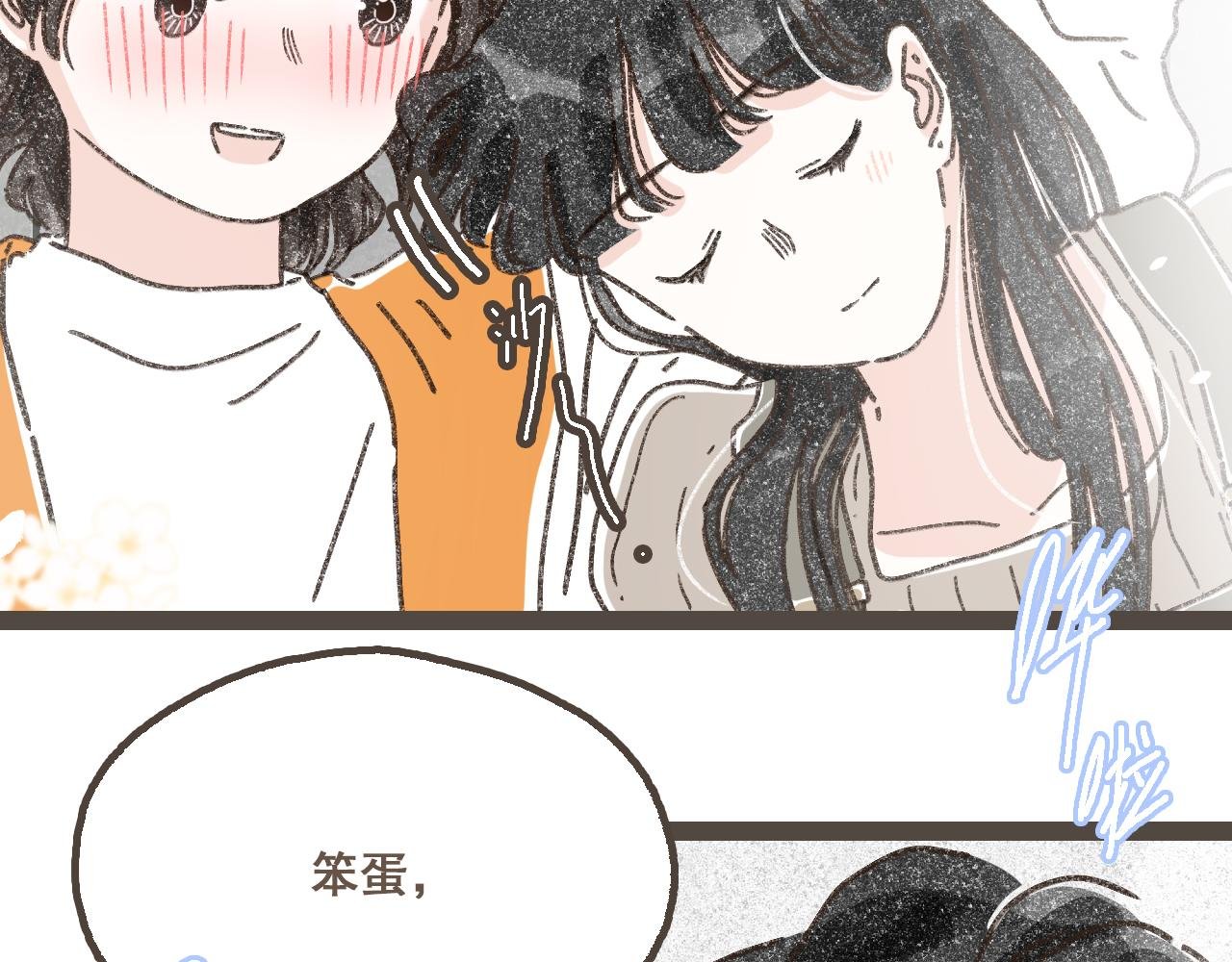 第二十二话 海岛和心跳