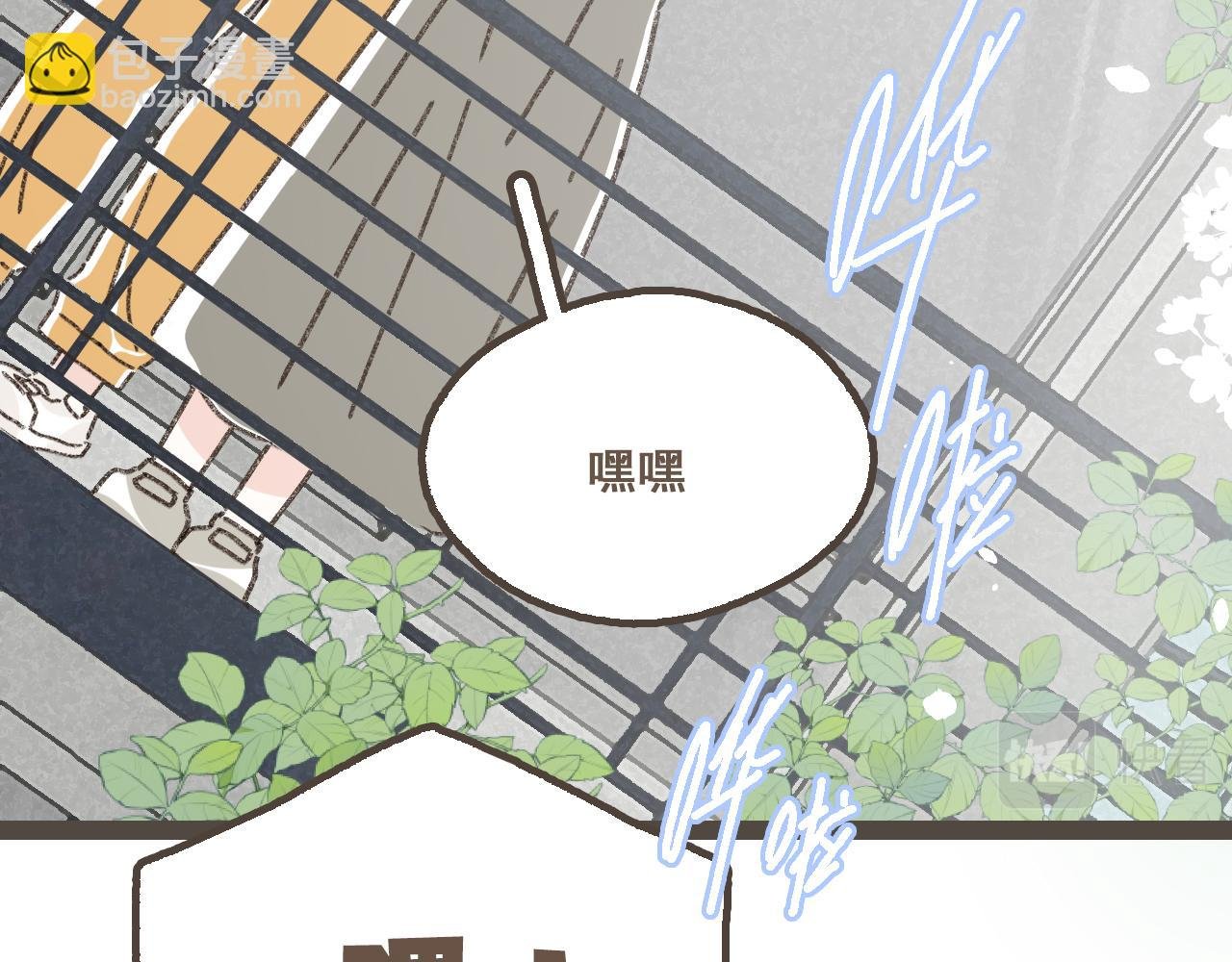 第二十二话 海岛和心跳
