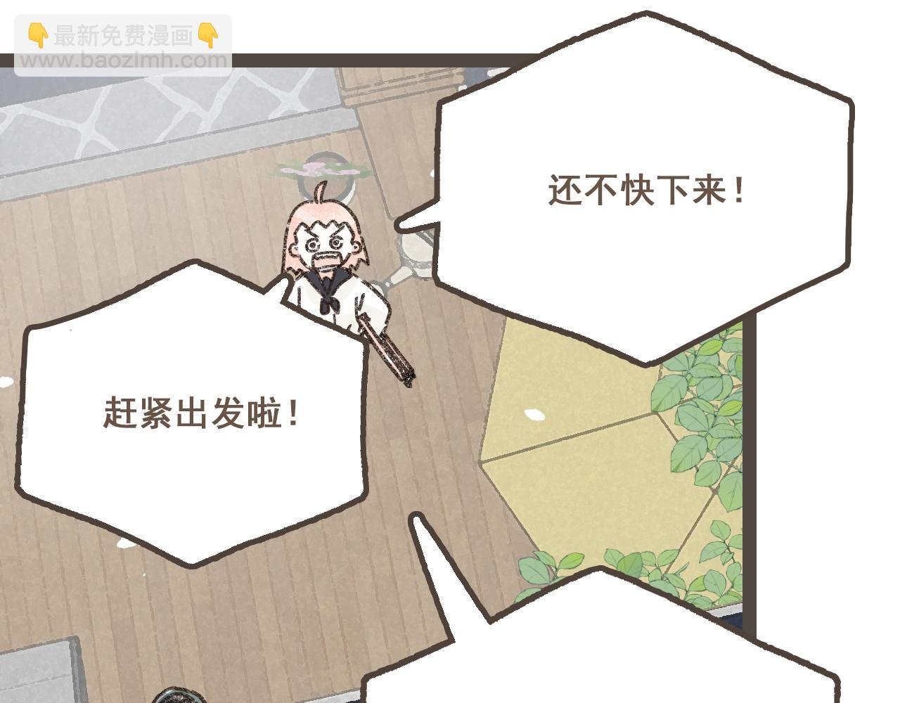 第二十二话 海岛和心跳