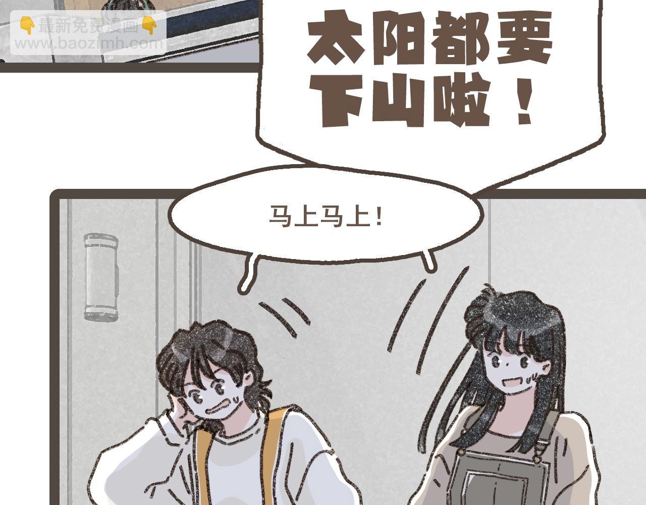 第二十二话 海岛和心跳