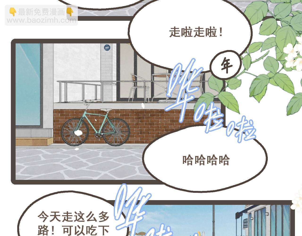 第二十二话 海岛和心跳