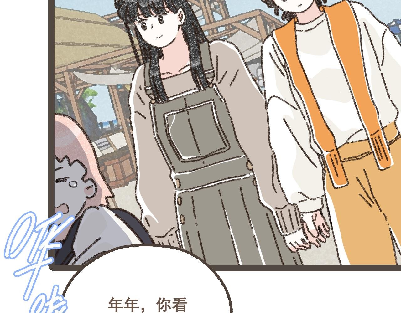 第二十二话 海岛和心跳