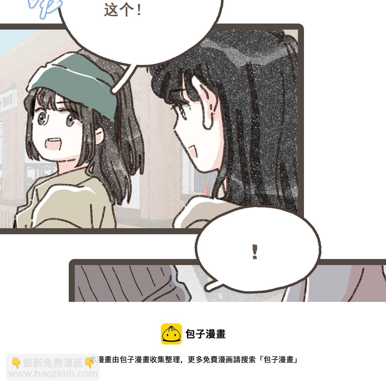 第二十二话 海岛和心跳