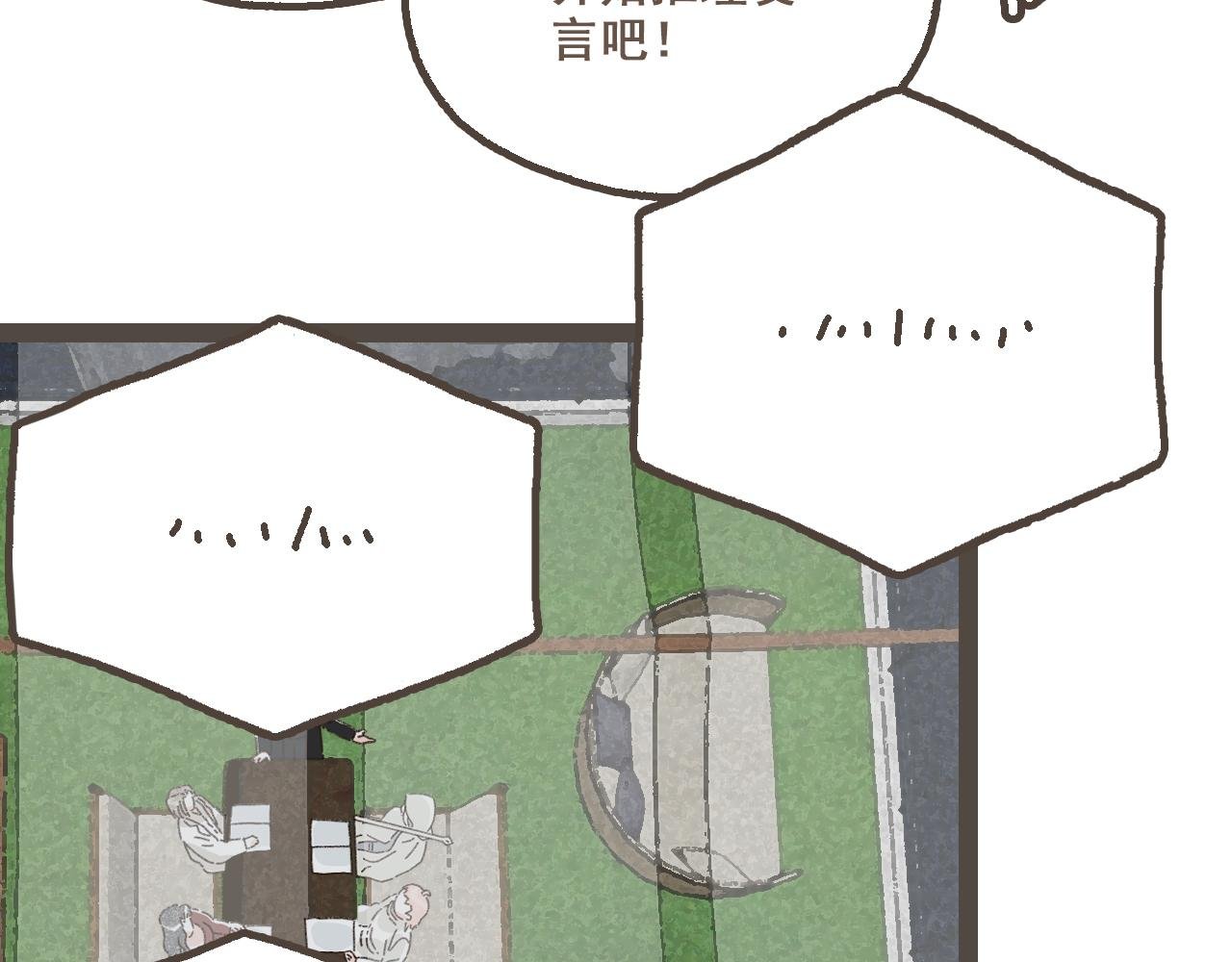 第二十三话 假戏真做