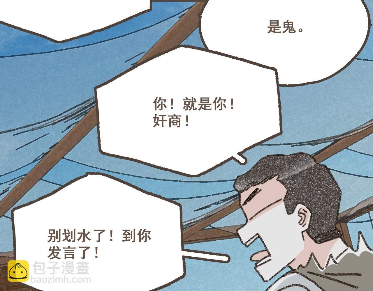 第二十三话 假戏真做
