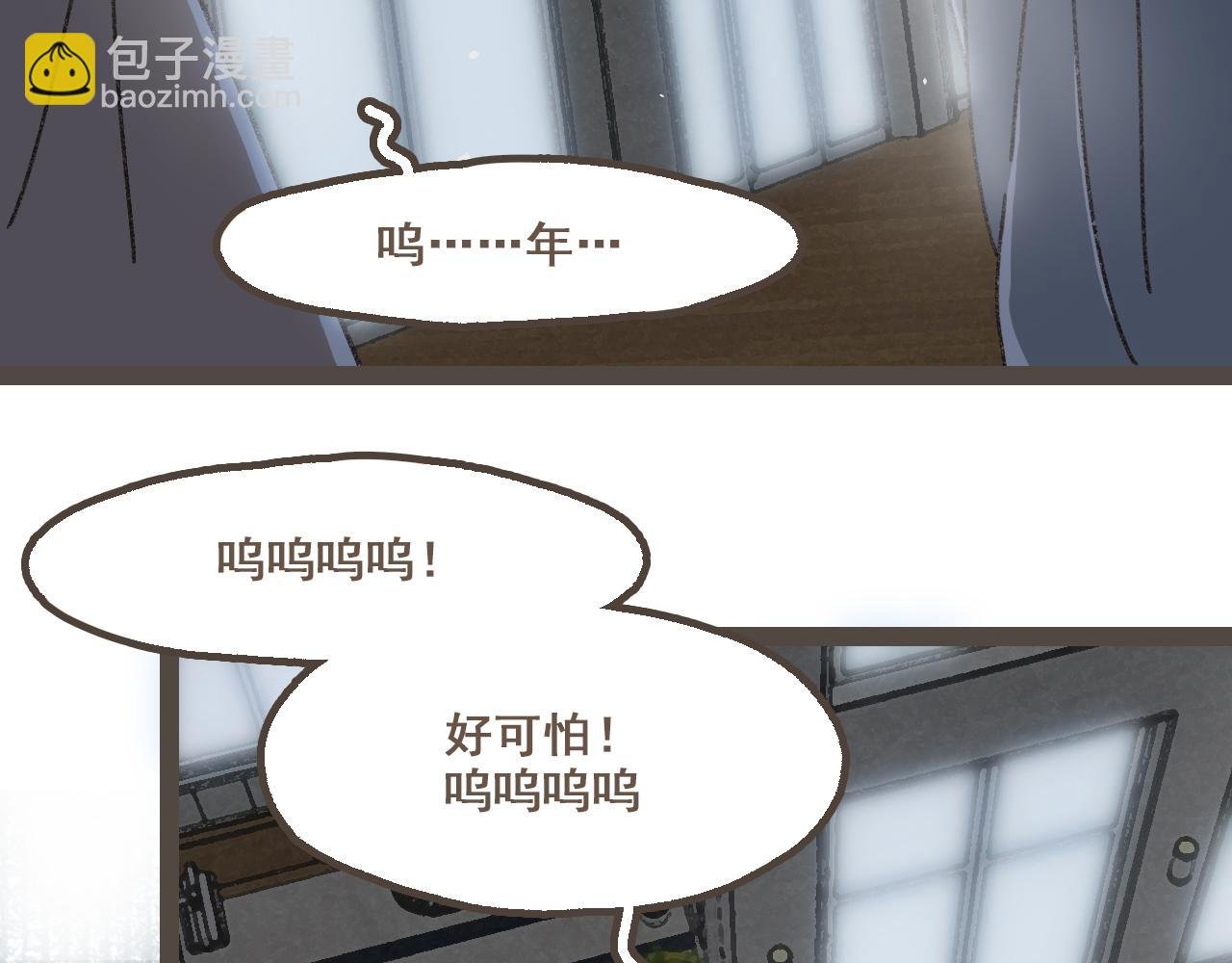 第二十四话 我们的答案