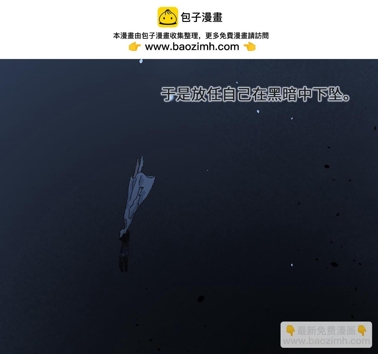 完结篇 会向你走去的我