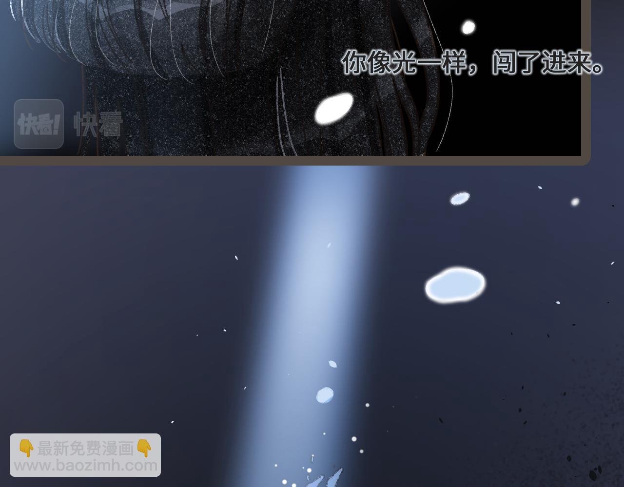 完结篇 会向你走去的我