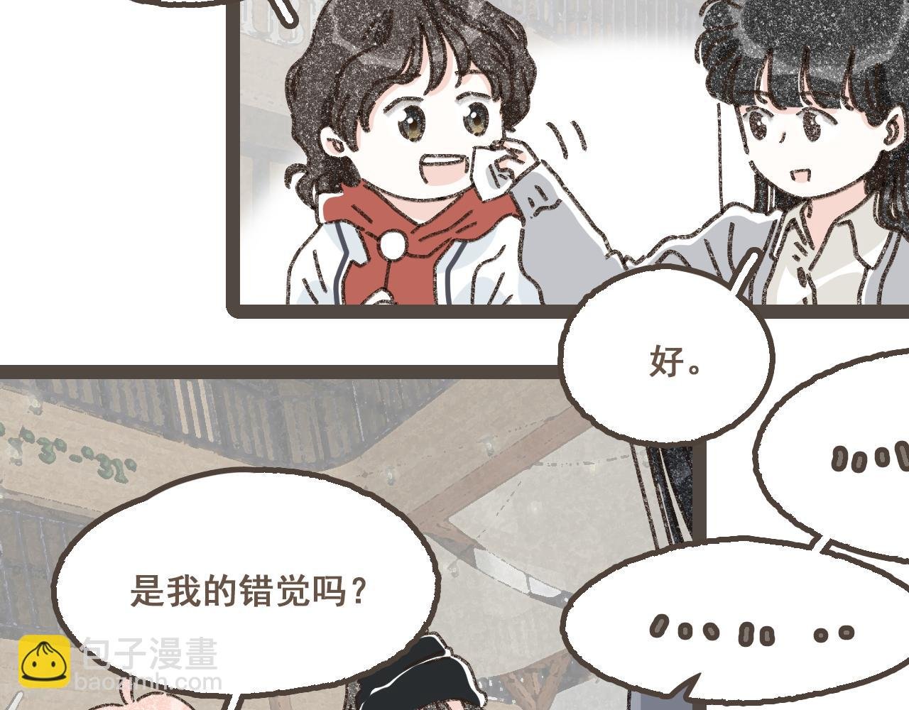 完结篇 会向你走去的我
