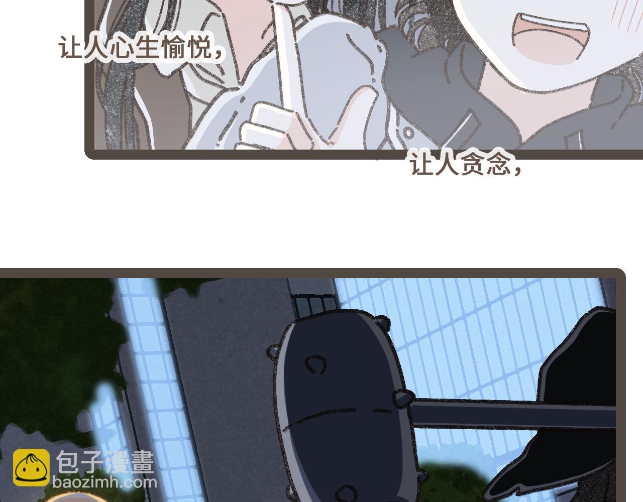 完结篇 会向你走去的我