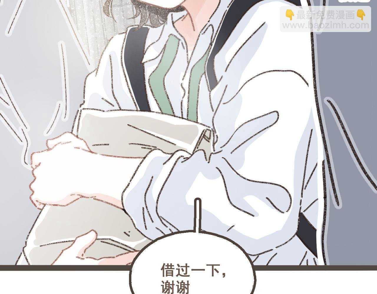 番外2 想见你