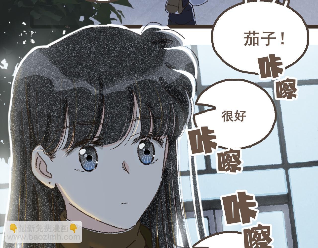 番外3 在毫无察觉的时候