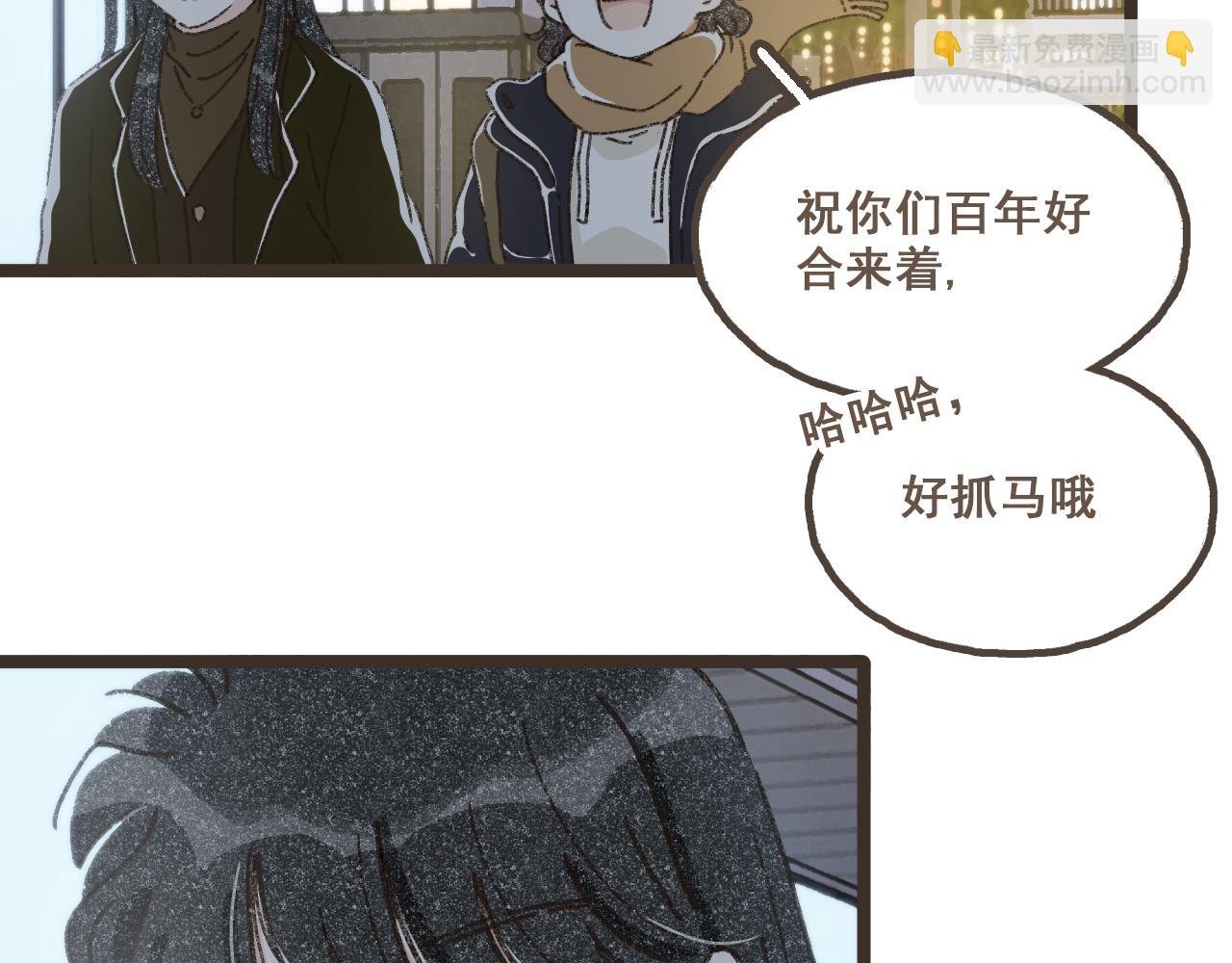 番外3 在毫无察觉的时候