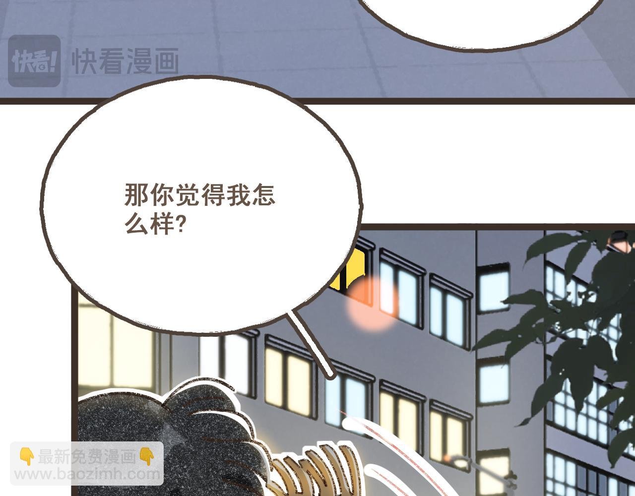 番外3 在毫无察觉的时候