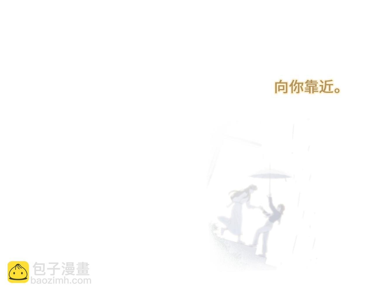 番外3 在毫无察觉的时候